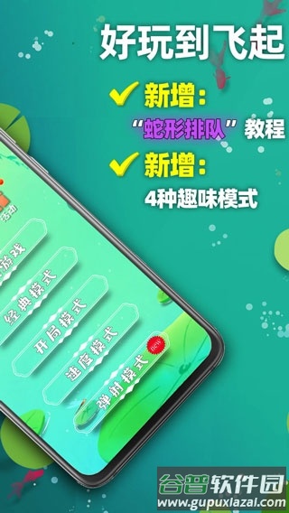 天天2048下载安装 天天2048下载安装