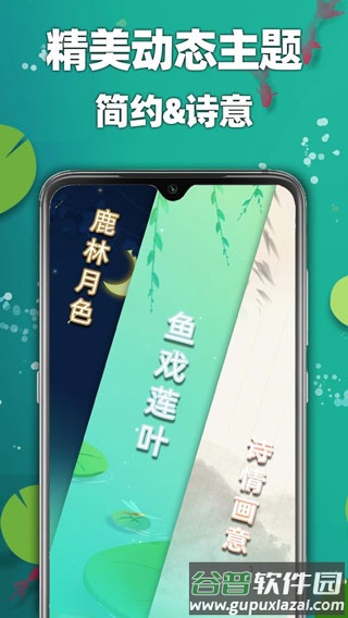 天天2048下载安装截图3