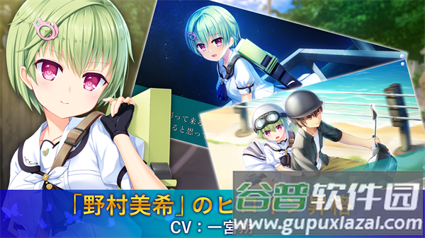 summer pockets游戏(サマポケ)