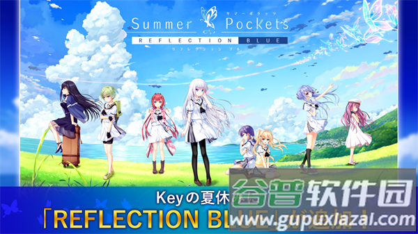 summer pockets游戏(サマポケ)