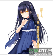 SummerPockets游戏角色4