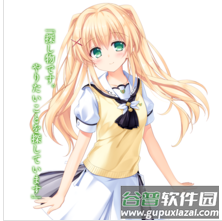 SummerPockets游戏角色5