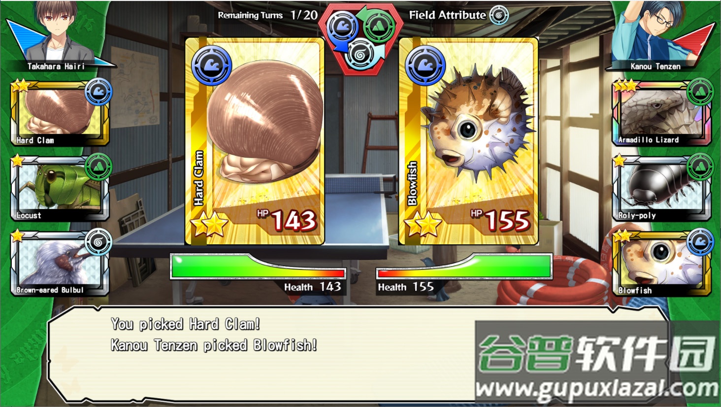 summer pockets游戏(サマポケ)截图5