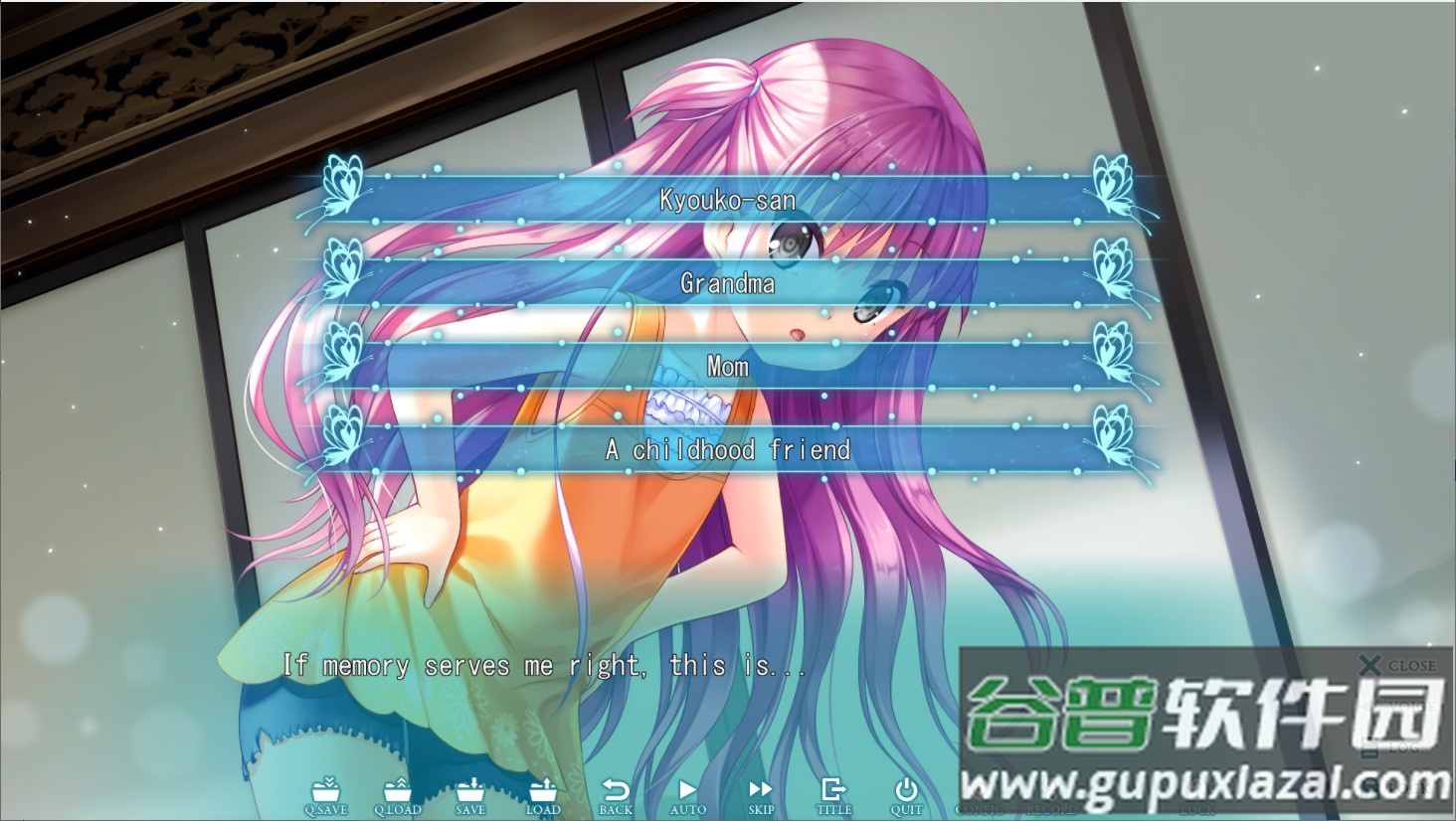 summer pockets游戏(サマポケ)截图6