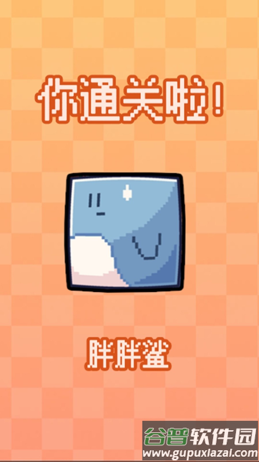 公主的迷你鱼宠物截图2