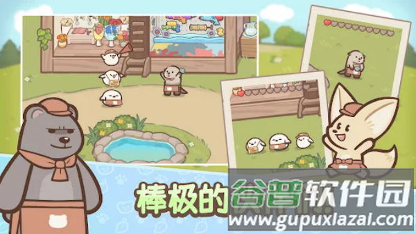 欢迎来到!水獭小镇游戏(OtterTycoon)截图1