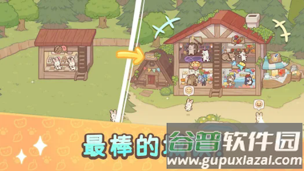 欢迎来到!水獭小镇游戏(OtterTycoon)截图3