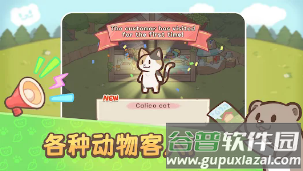 欢迎来到!水獭小镇游戏(OtterTycoon)截图4