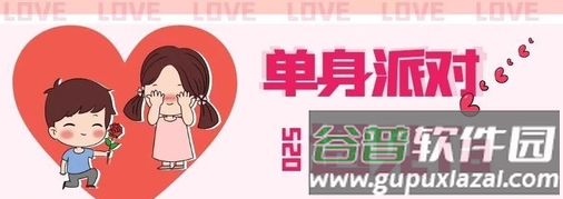 溜点伴app 溜点伴app