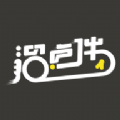 溜点伴appv1.0.1