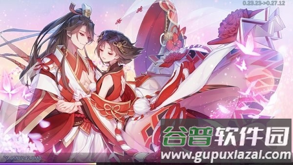 长安妖神歌手游截图3