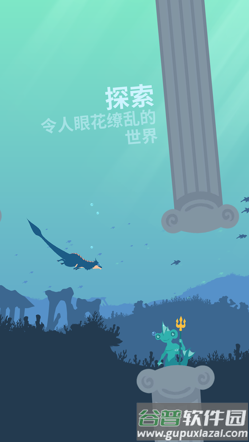 flappy dragon安卓版截图1