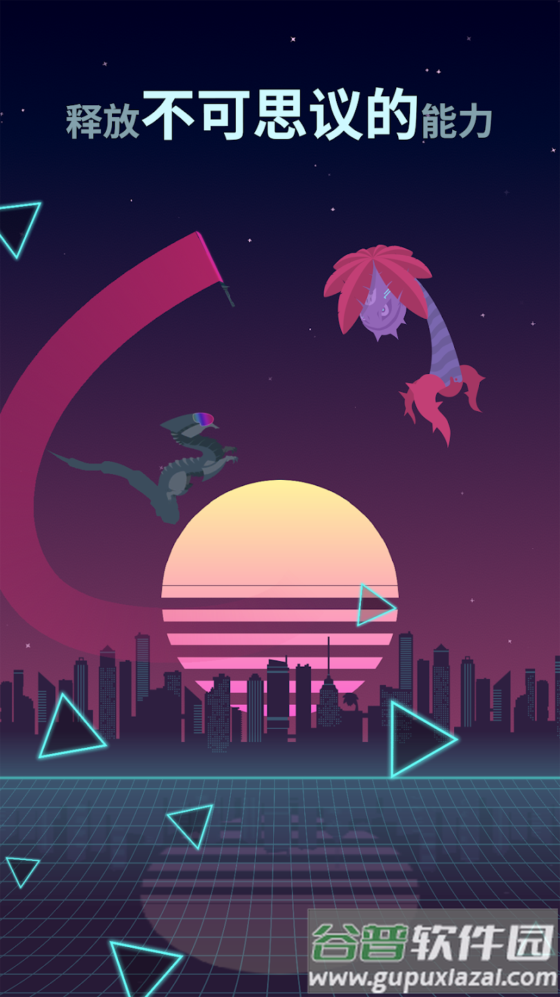 flappy dragon安卓版截图4