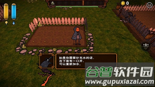 南瓜恐慌游戏官方手机版截图2