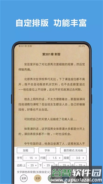 legado官方版截图2