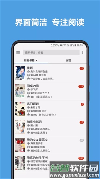 legado官方版截图4