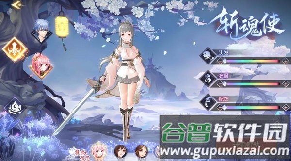 长安奇缘录手机版截图2