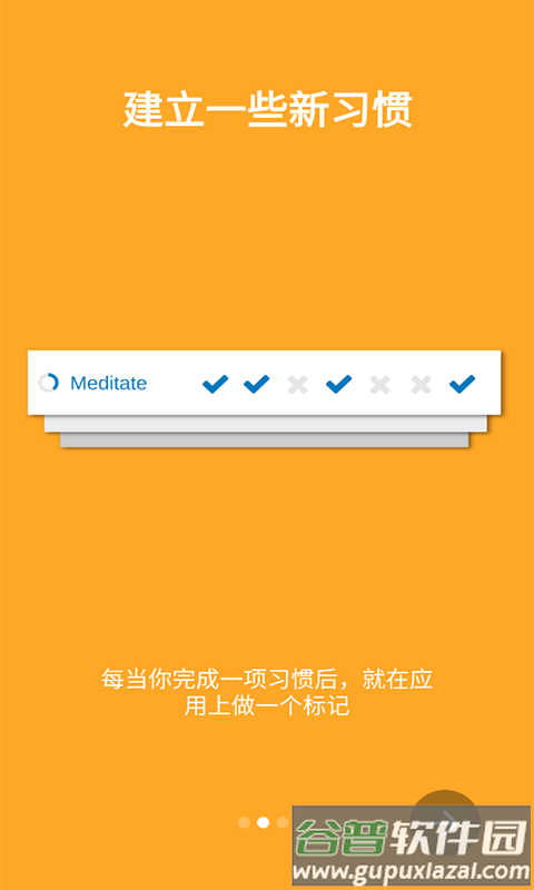 圈点时刻app截图3