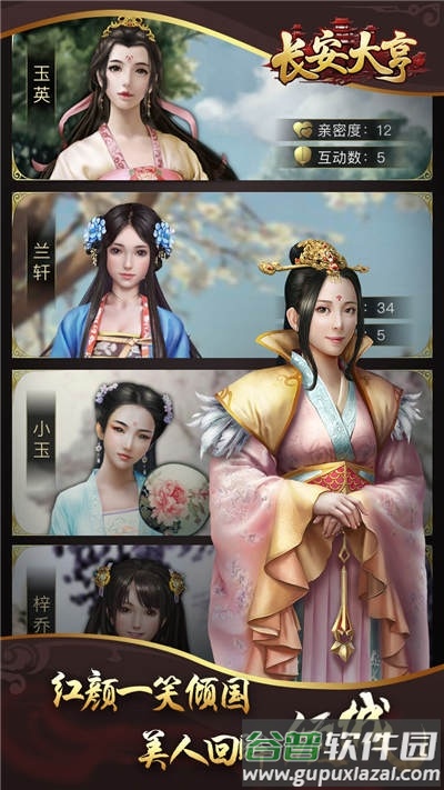 长安大亨官方版(暂未上线)截图1