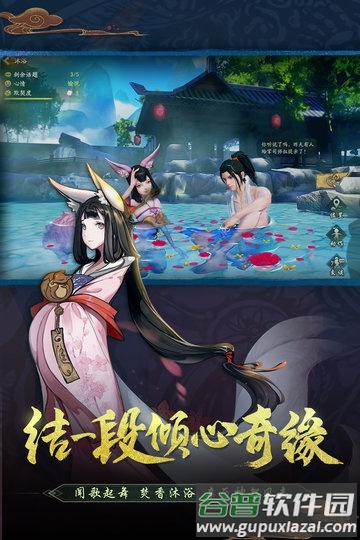 长安夜行录手游截图1