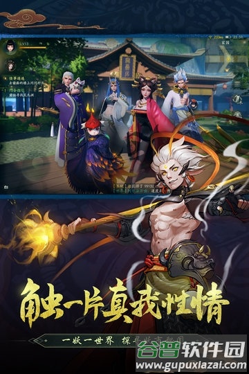 长安夜行录手游截图3