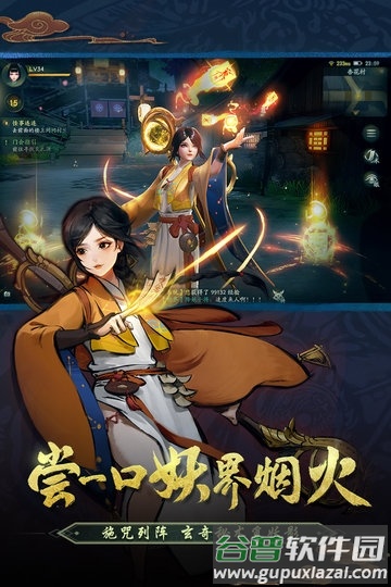 长安夜行录手游截图4