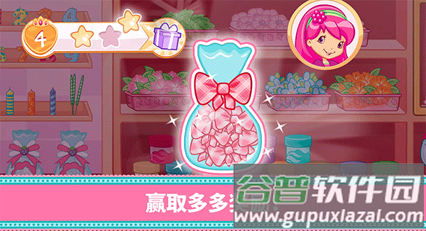 草莓甜心烘焙店官方版截图1