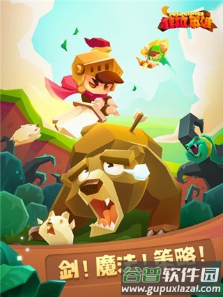 推拉英雄安卓版截图3