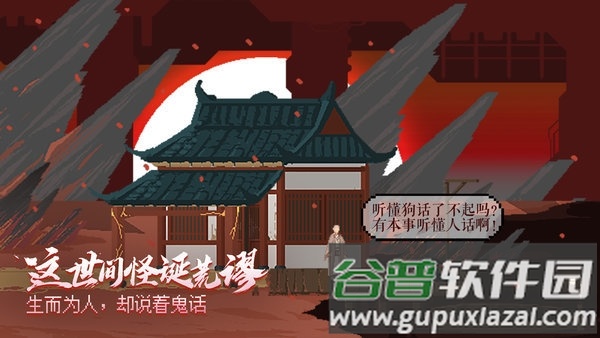 长安夜明测试服截图2