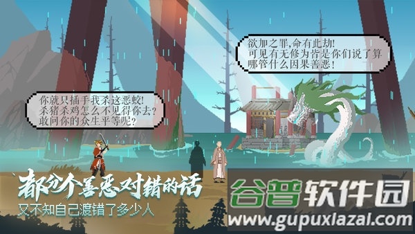 长安夜明测试服截图3