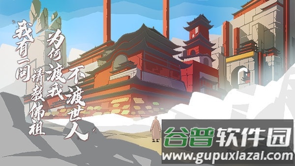 长安夜明官方版截图1