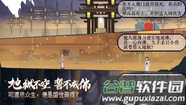 长安夜明官方版截图4