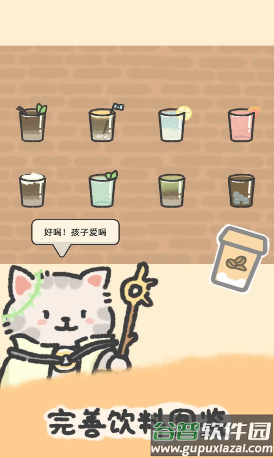 望月屋游戏截图1