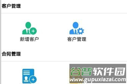 极致耐材app 极致耐材app