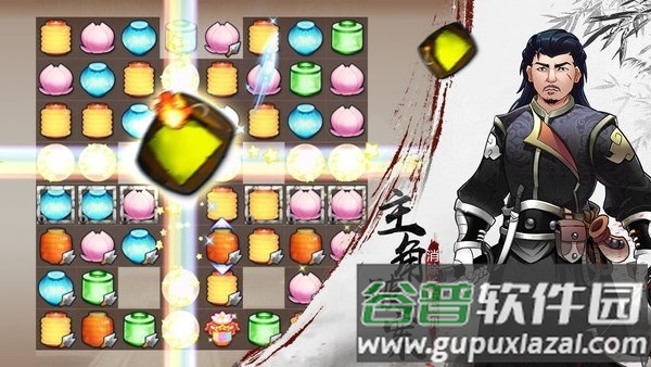 长安十二时辰果盘版截图2