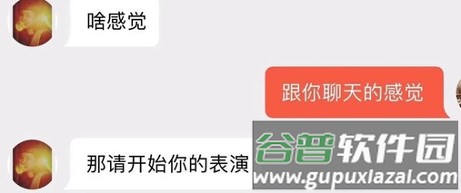 爱陌交友app 爱陌交友app