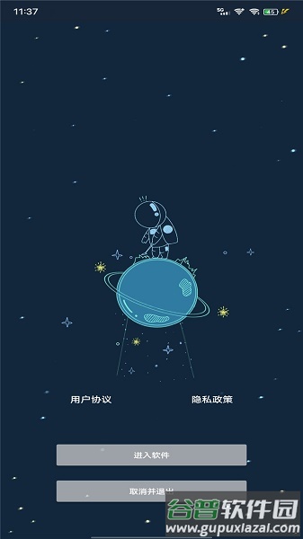 祯率猫APP 祯率猫APP
