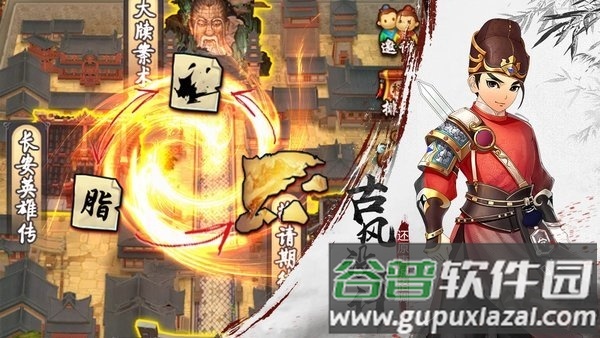 长安十二时辰手游公测版截图5