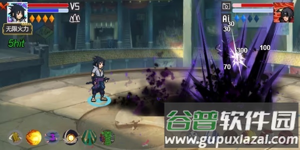 像素火影永恒万花筒佐助玩家自制截图2