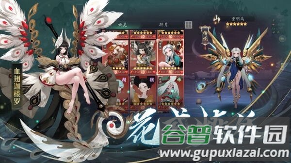 长安依歌行官方版(暂未上线)截图2