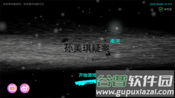 游乐园南河手机版 游乐园南河手机版