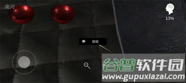 游乐园南河手机版 游乐园南河手机版