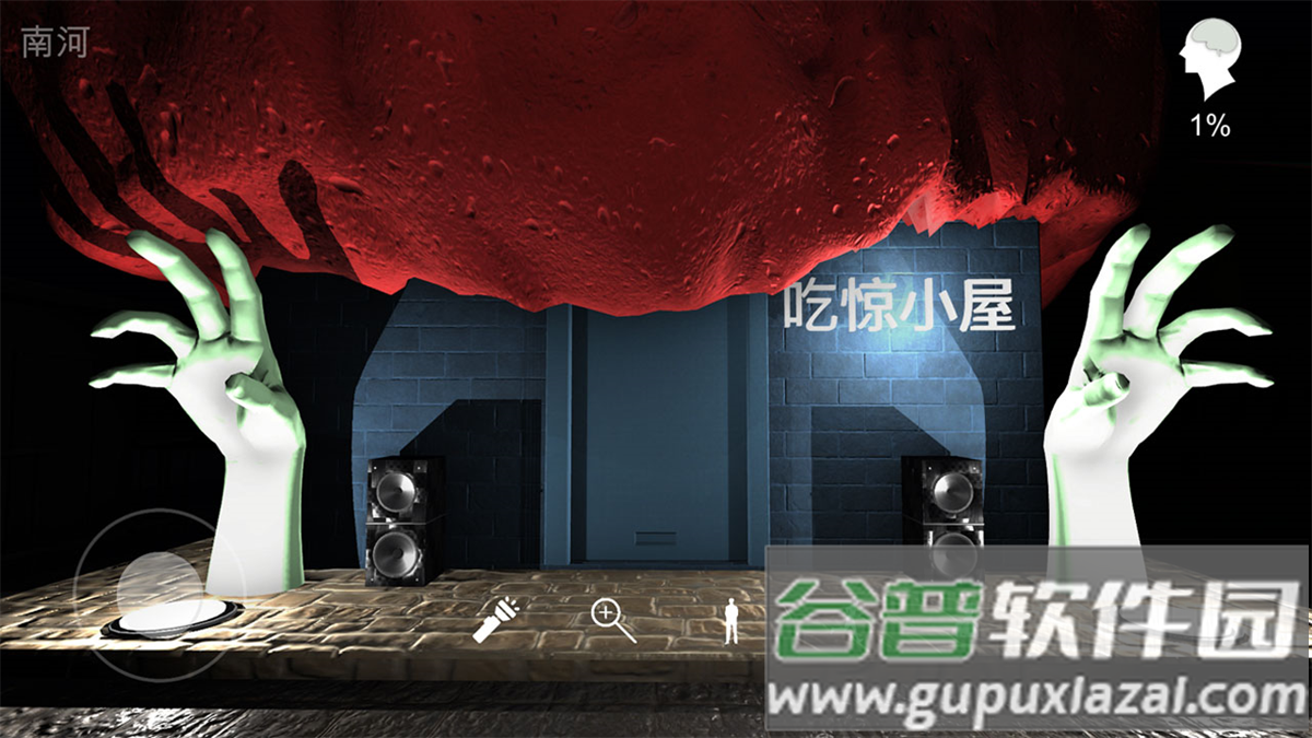 游乐园南河手机版截图4