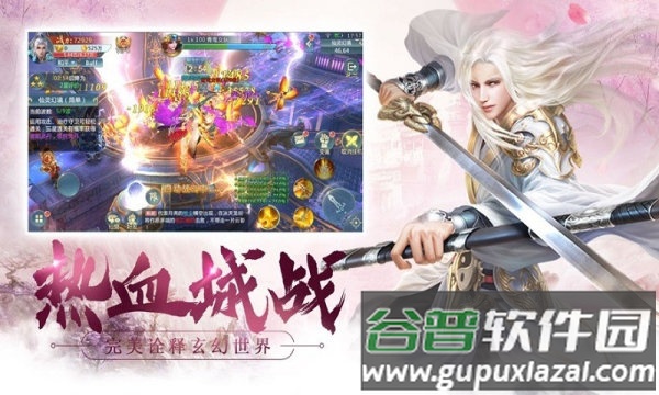 长安依哥行手游截图1