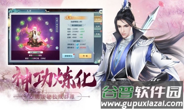 长安依哥行手游截图2