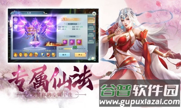 长安依哥行手游截图3