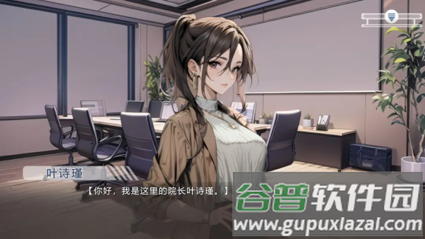 心所向往的北极星游戏截图1