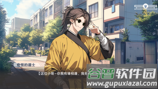 心所向往的北极星游戏截图2