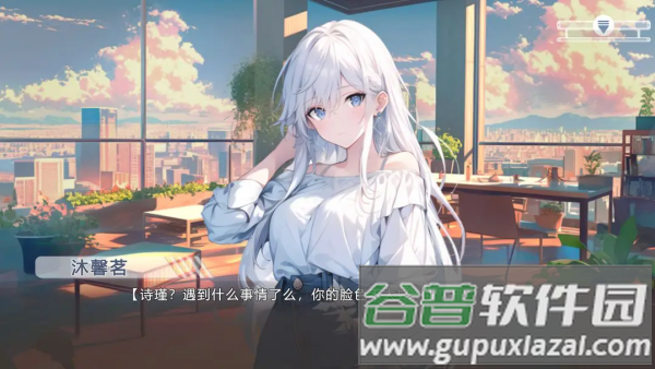 心所向往的北极星游戏截图3