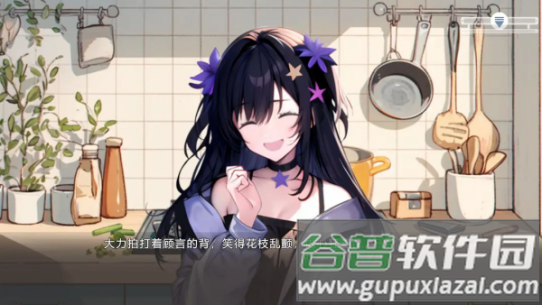 心所向往的北极星游戏截图4